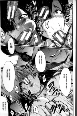 Page 95 of Musaborizuma