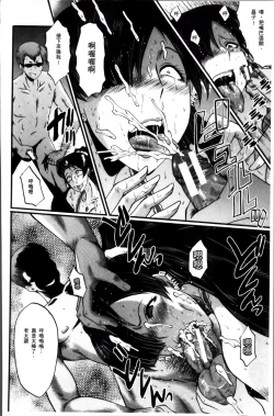 Page 96 of Musaborizuma