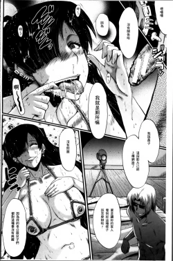 Page 98 of Musaborizuma