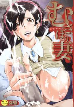 Download Musaborizuma