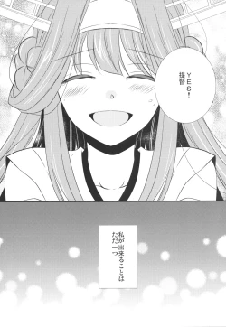 Page 21 of Eine kleine