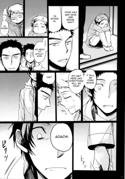 Page 21 of The End Of The World Volume 1