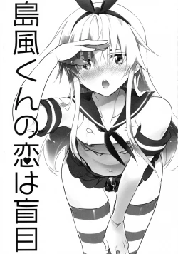 Page 2 of Shimakaze-kun no Koi wa Moumoku