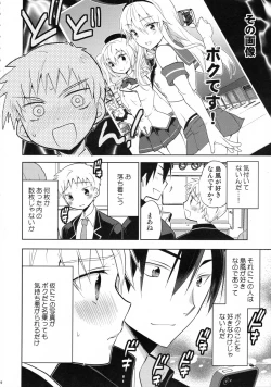 Page 9 of Shimakaze-kun no Koi wa Moumoku