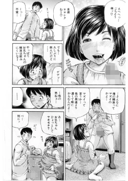 Page 15 of Imouto Love Price Ch. 1