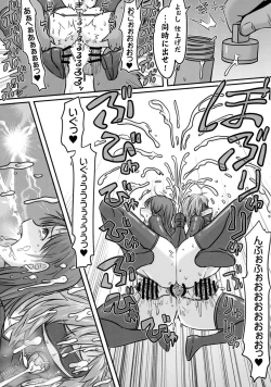 Page 20 of Showcase no Venus