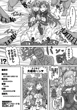 Page 29 of Showcase no Venus