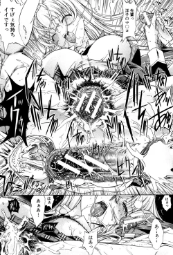 Page 16 of Boku no Marie-san