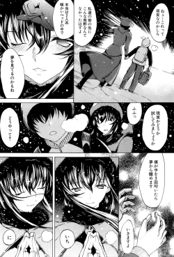 Page 190 of Boku no Marie-san