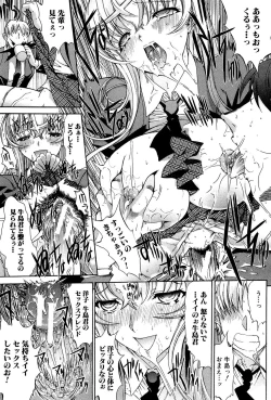 Page 24 of Boku no Marie-san