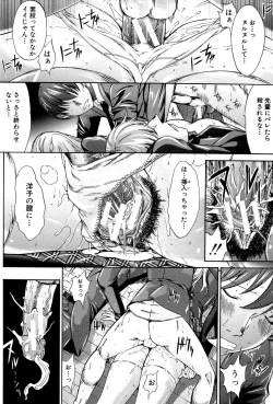 Page 9 of Boku no Marie-san