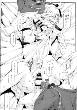 Page 15 of Shuuseki Onee-chan no Heya