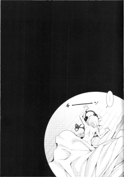 Page 16 of Shuuseki Onee-chan no Heya