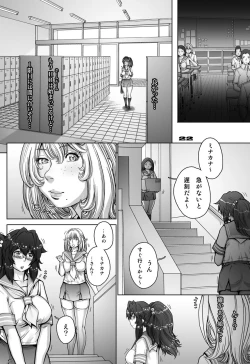 Page 22 of PreCool #5