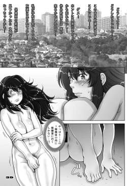 Page 39 of PreCool #5