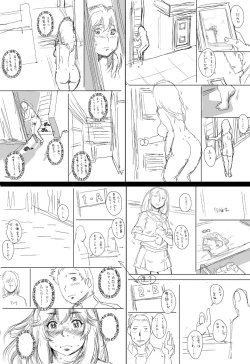 Page 70 of PreCool #5