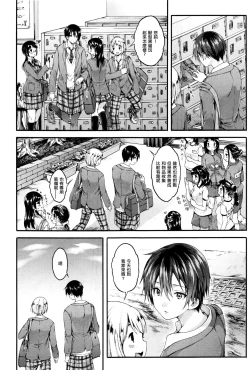 Page 4 of Yuuri-sama ga Miteru