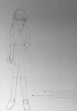 Page 21 of Kaikishoku