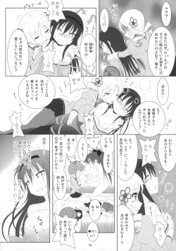 Page 17 of Final AnSaya 5