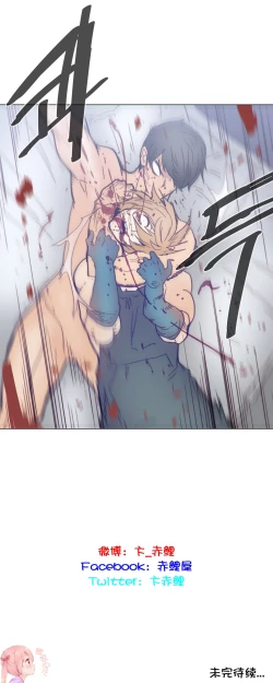 Page 19 of HouseHold Affairs 【卞赤鲤个人汉化】第44话（新开画廊更新）