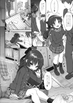 Page 3 of Arisu to Tachibana