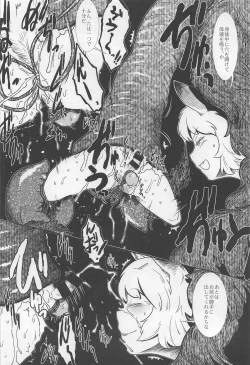 Page 28 of Oshioki ScyRan