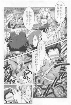 Page 7 of Oshioki ScyRan