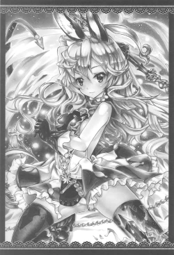 Page 14 of Izmir-san o Atsuku Saseru Hon