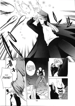 Page 13 of Kokuyoku no Tenma | black-winged tenma