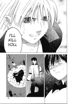 Page 18 of Kokuyoku no Tenma | black-winged tenma