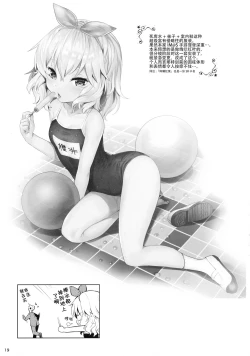 Page 19 of Momoiro Quartet