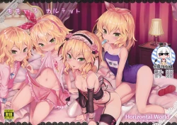 Page 1 of Momoiro Quartet