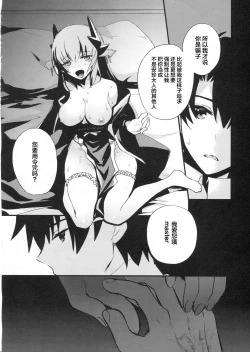 Page 19 of My Room My Love