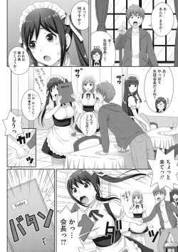 Page 153 of COMIC Megastore DEEP Vol. 7