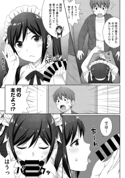 Page 156 of COMIC Megastore DEEP Vol. 7