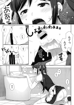 Page 164 of COMIC Megastore DEEP Vol. 7