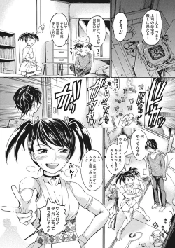 Page 192 of COMIC Megastore DEEP Vol. 7