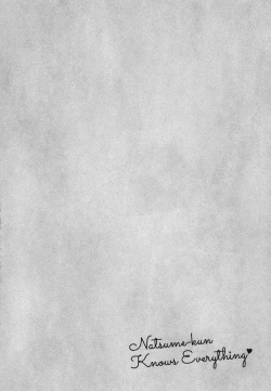 Page 132 of Natsume4