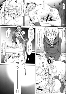 Page 14 of Shuuseki Onee-chan no Heya