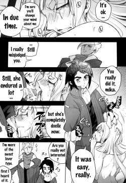 Page 22 of Carta-chan wa Uchuu Nezumi nanka ni Zettai ni Makenai!!