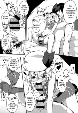 Page 16 of TOUHOU RACE QUEENS COLLABO CLUB