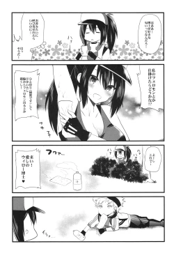 Page 10 of GOGO GiRL!