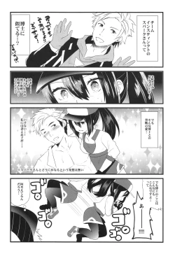 Page 13 of GOGO GiRL!