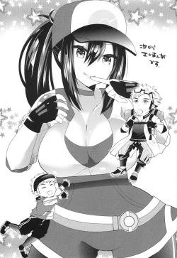 Page 14 of GOGO GiRL!