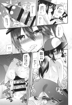 Page 22 of GOGO GiRL!