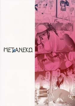 Page 26 of GOGO GiRL!