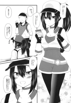 Page 2 of GOGO GiRL!