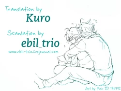 Page 31 of Kemono no Su