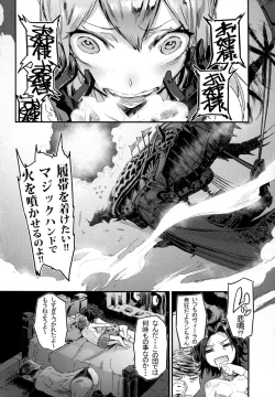 Page 6 of MAKE ME DIZZY