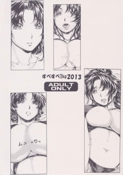 Page 24 of 9ji Made no Koibito Dai Roku. Roku wa - Nine to Five Lover